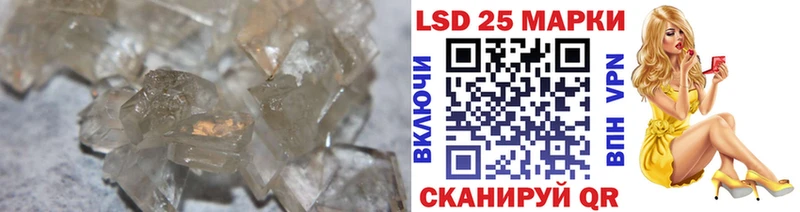 LSD-25 экстази кислота  Нефтекамск 