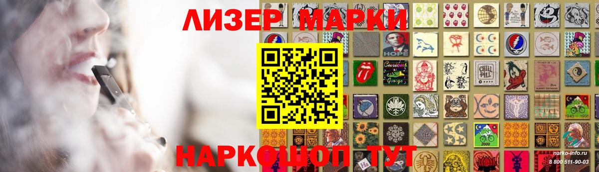 Лсд 25 экстази кислота Нефтекамск