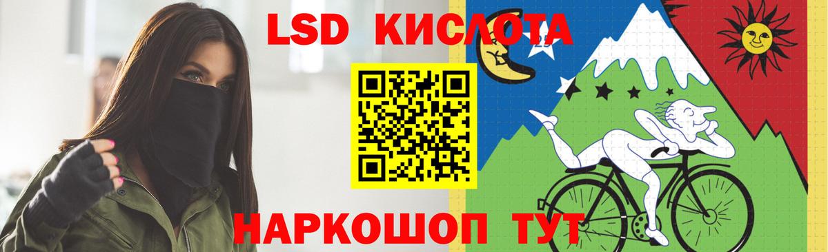 Нефтекамск  Лсд 25 экстази ecstasy  LSD-25 экстази  Вход с VPN 