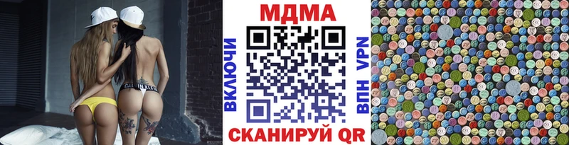 МДМА Molly  наркошоп  Нефтекамск 