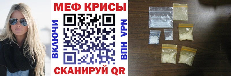 Мефедрон мука  Нефтекамск 