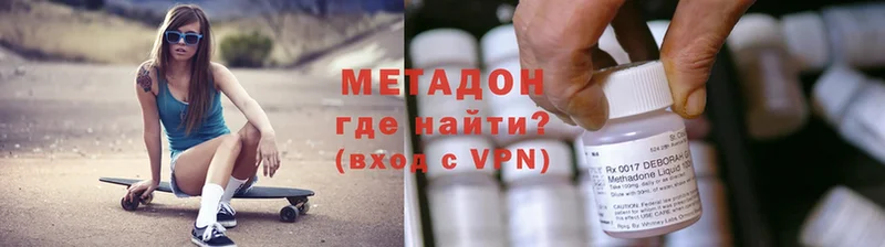 МЕТАДОН VHQ  Нефтекамск 