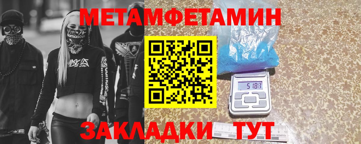 ГАШ  КОКАИН  Меф МЯУ МЯУ кристаллы  Нефтекамск  Вход с VPN 