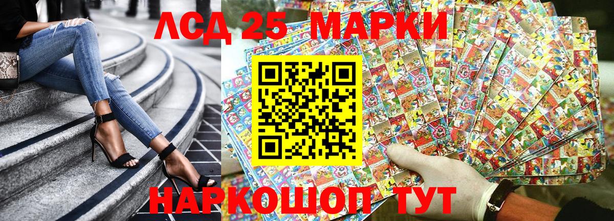 АМФЕТАМИН Нефтекамск