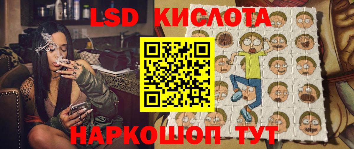 Марки NBOMe  Вход с VPN  Нефтекамск  Марки NBOMe 1,5мг 