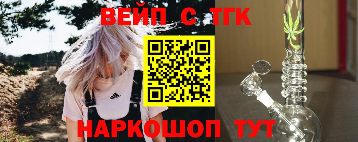 Дистиллят ТГК жижа Нефтекамск