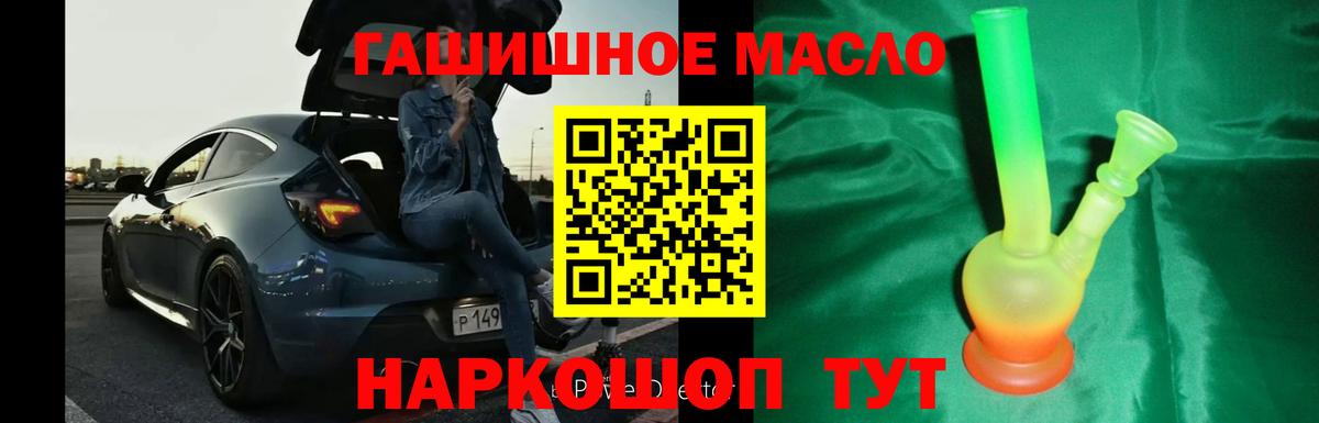 Нефтекамск  Дистиллят ТГК жижа  Вход с VPN  Дистиллят ТГК вейп с тгк 