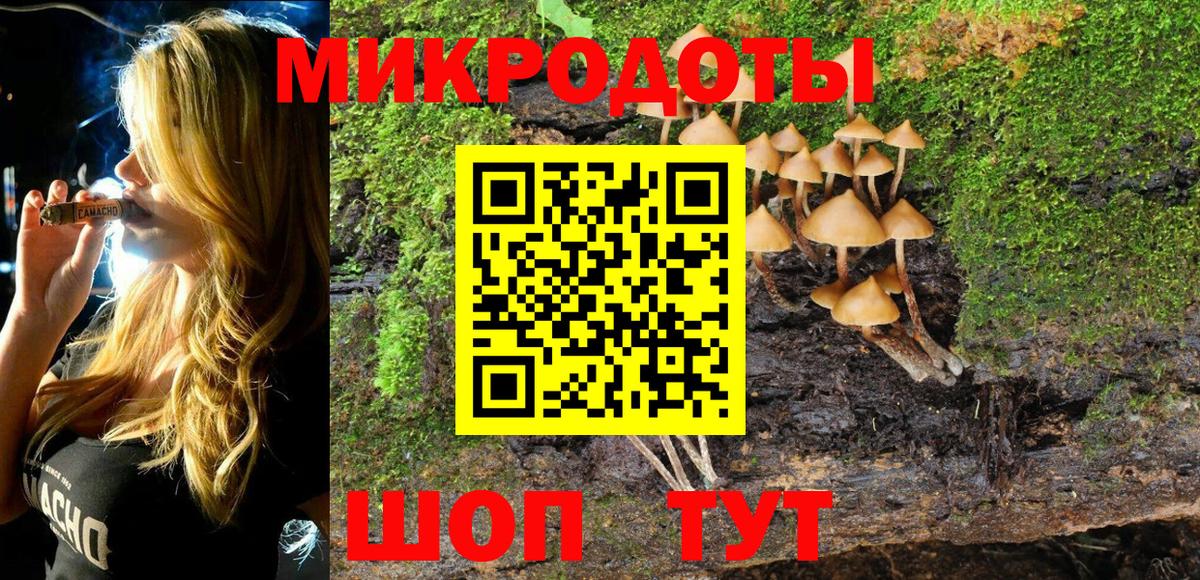 Псилоцибиновые грибы MAGIC MUSHROOMS Нефтекамск