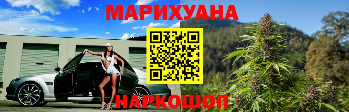 Канабис Bruce Banner  Каннабис Ganja  Вход с VPN  Нефтекамск  Бошки марихуана марихуана 