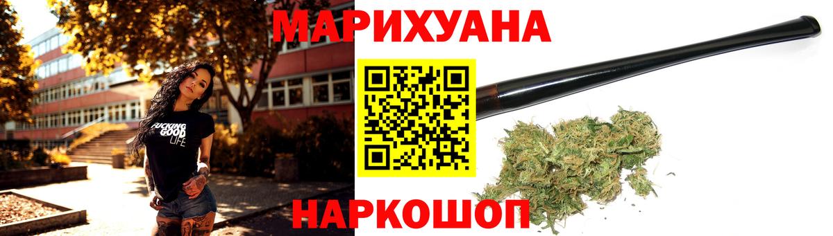 МАРИХУАНА Ganja  Канабис семена  Конопля SATIVA & INDICA  Нефтекамск  МАРИХУАНА индика 
